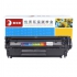 鑫佰森HP12A 适用惠普 m1005硒鼓 HP1020 laserjet m1005mfp 打印机墨盒 HP1010 1018 LBP2900 Q2612A