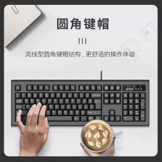 双飞燕键盘