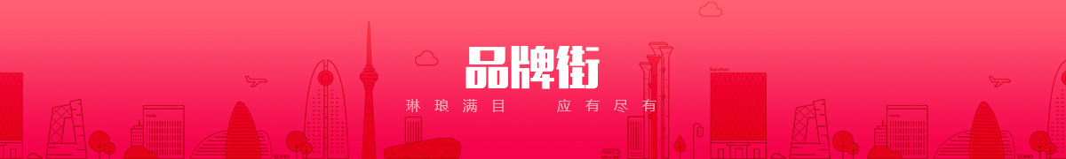 晋州市诚信办公设备有限公司品牌街